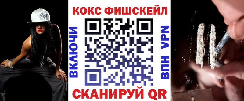 Купить наркоту Камышин Кокаин  А ПВП  Канабис  kraken ССЫЛКА  Меф мяу мяу 