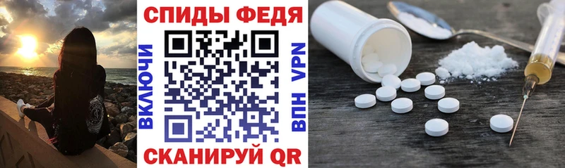 блэк спрут как зайти Камышин Амфетамин VHQ