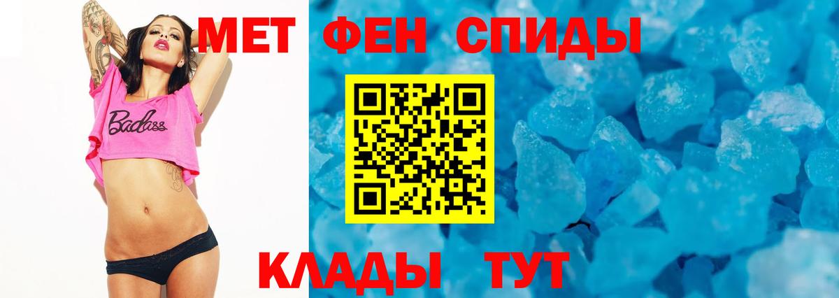 АМФ 97% Камышин