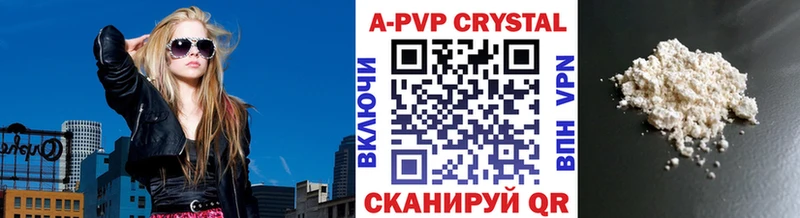 MEGA вход  Камышин  Alpha PVP Соль 