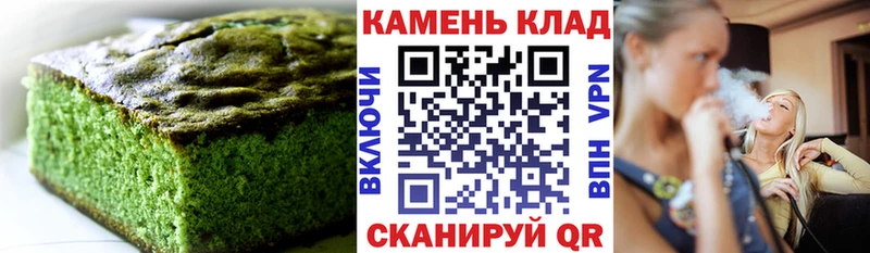 Canna-Cookies конопля  Камышин 