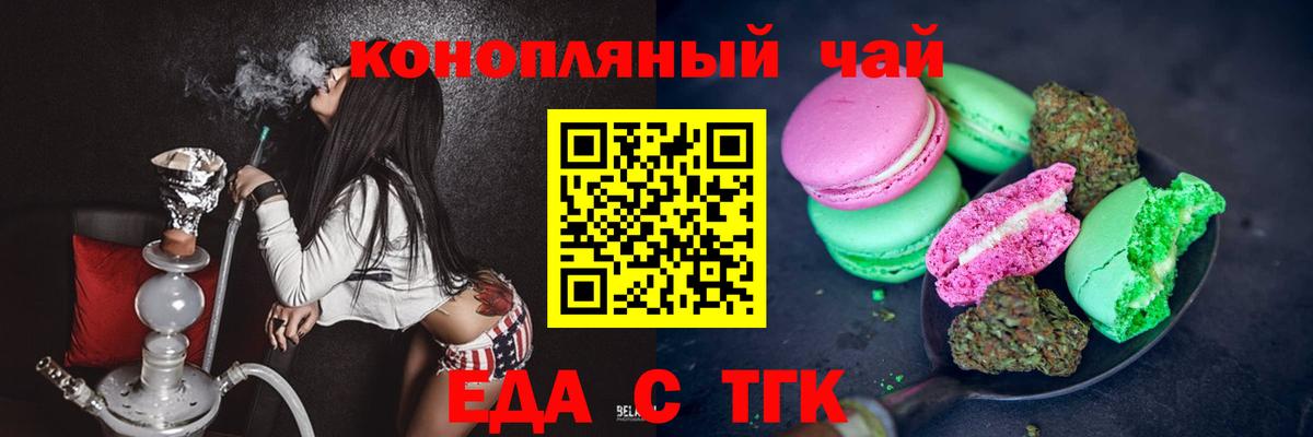 Марихуана  Камышин  Где купить  НБОМе  Меф МЯУ МЯУ   ГАШ  ГАШ  Вход с VPN 