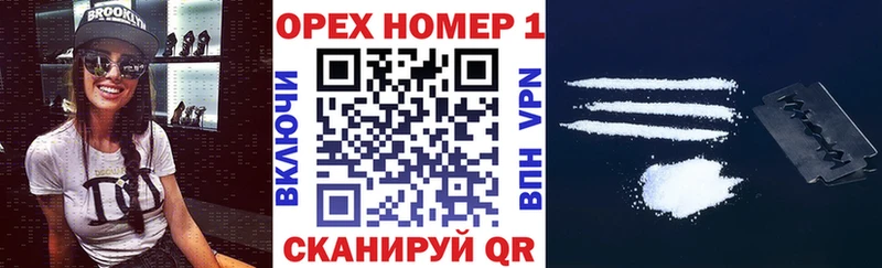 блэк спрут вход  Камышин  COCAIN Эквадор 