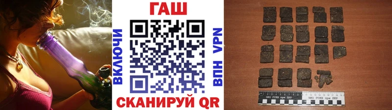 mega ссылка Камышин shop телеграм ГАШ hashish