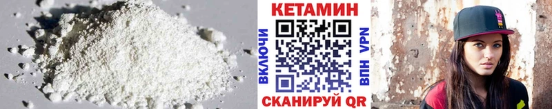 omg маркетплейс  Камышин  shop как зайти  Кетамин ketamine 