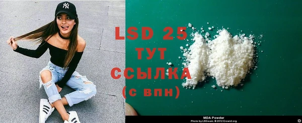 кристаллы Алзамай