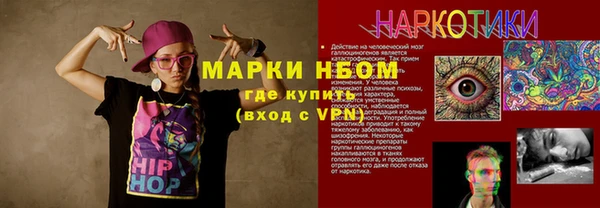 кристаллы Алзамай