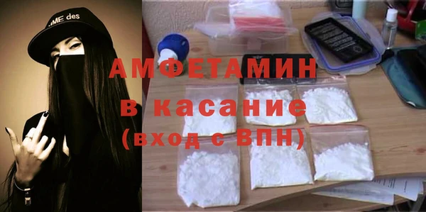 кристаллы Алзамай
