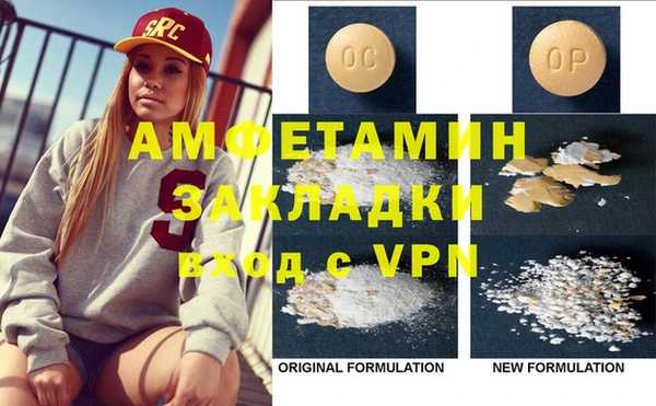 кристаллы Алзамай