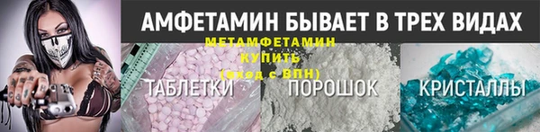 кристаллы Алзамай