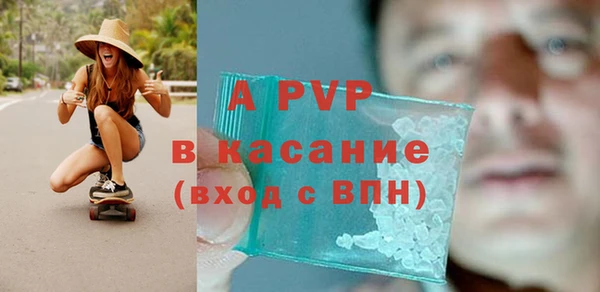 трава Алексеевка