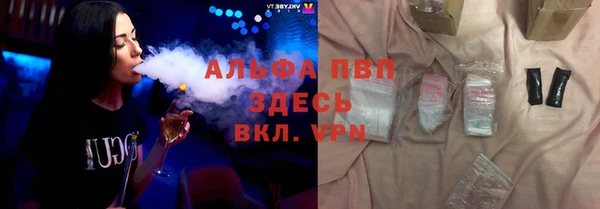 трава Алексеевка