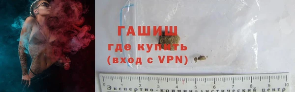 кристаллы Алзамай