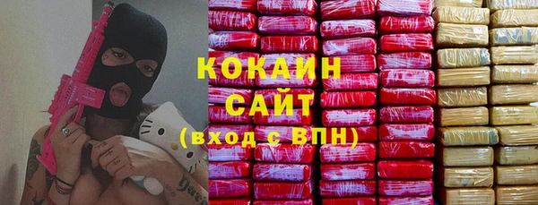 тгк Волосово