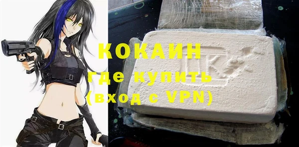 кристаллы Алзамай
