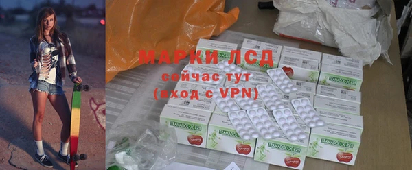 трава Алексеевка