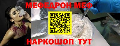 гашик Гусь-Хрустальный