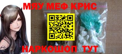 стаф Гусиноозёрск