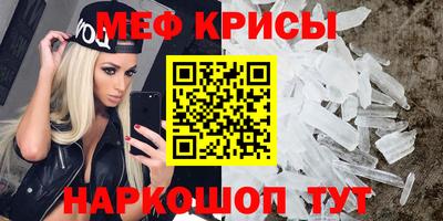 гашик Гусь-Хрустальный
