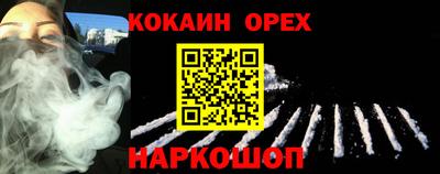 кристаллы Дубна