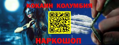 мяу мяу мука Донецк