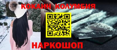 мефедрон VHQ Донской