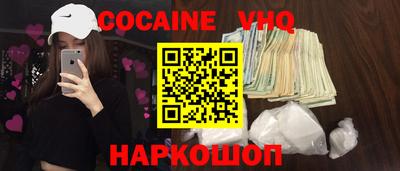 кристаллы Дубна