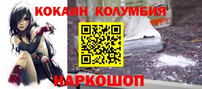 кристаллы Дубна