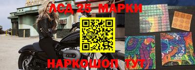 стаф Гусиноозёрск