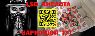 стаф Гусиноозёрск