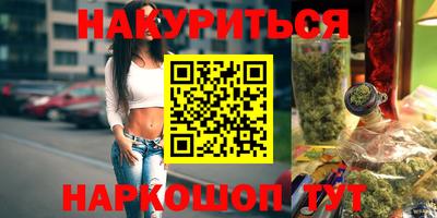 стаф Гусиноозёрск