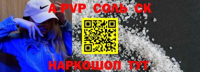кристаллы Дубна