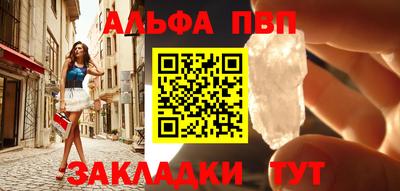 гашик Гусь-Хрустальный