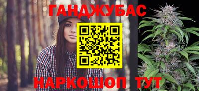 стаф Гусиноозёрск