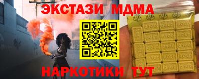 гашик Гусь-Хрустальный