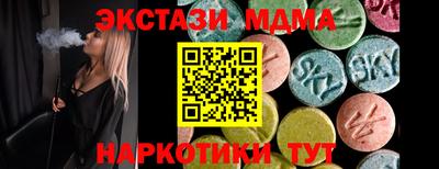 мяу мяу мука Донецк