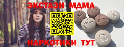 мяу мяу мука Донецк