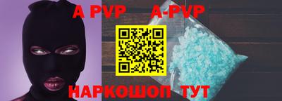 гашик Гусь-Хрустальный