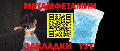 мяу мяу мука Донецк