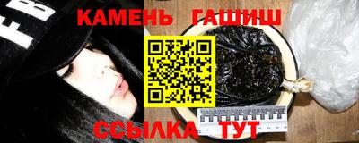 гашик Гусь-Хрустальный