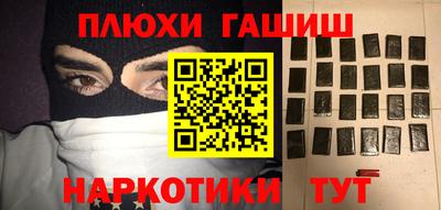 стаф Гусиноозёрск