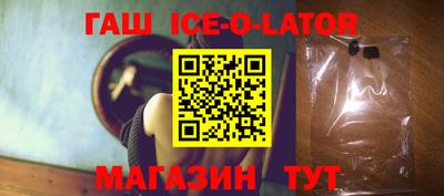 гашик Гусев