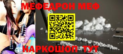 стаф Гусиноозёрск