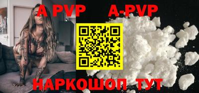 кристаллы Дубна