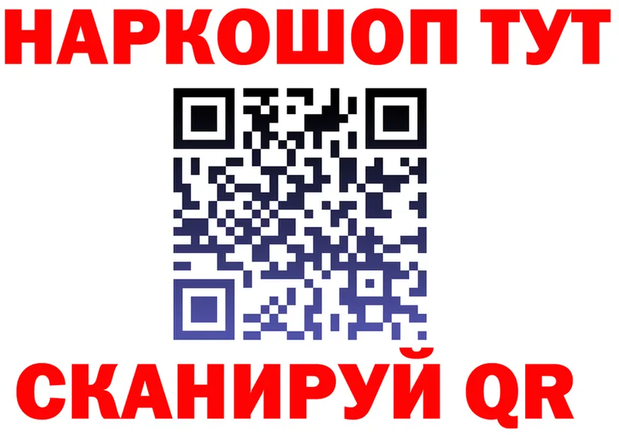 АМФ 97% как войти это mega Камышин