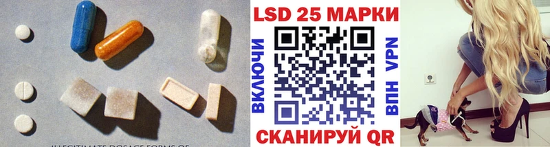 ЛСД экстази ecstasy  как найти закладки  Камышин 