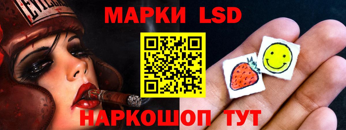 Лсд 25 экстази ecstasy Камышин