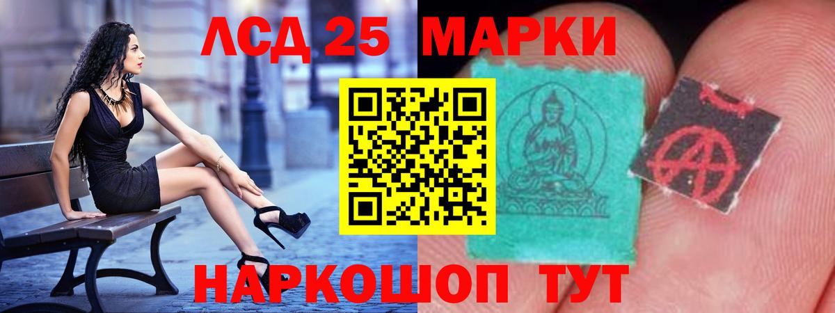 Лсд 25 экстази ecstasy  Вход с VPN  Камышин  Лсд 25 экстази кислота 