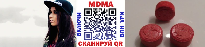 где купить наркоту  Камышин  MDMA Molly 