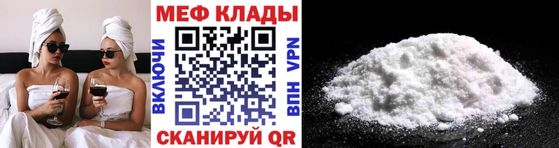 ОМГ ОМГ ссылка  Камышин  Мефедрон кристаллы 